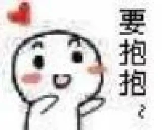 ❤️ emoji M小人头酱 Telegram sticker 11 of 120