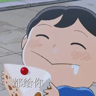 🍰 emoji Ranking of Kings Telegram sticker 21 of 119
