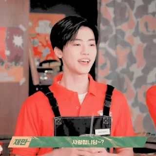 🎸 emoji jaemin : @inixeyla Telegram sticker 14 of 113