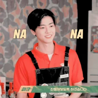 🎸 emoji jaemin : @inixeyla Telegram sticker 9 of 113