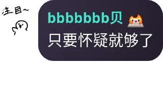 🦡 emoji IDC语录 Telegram sticker 17 of 119