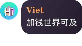 🌟 emoji Viet语录 Telegram sticker 7 of 38