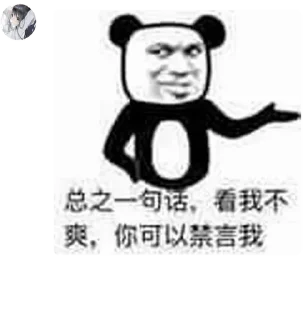 🌟 emoji Alan语录第一弹 Telegram sticker 16 of 120
