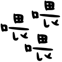 😒 emoji MK字海 Telegram sticker 7 of 15