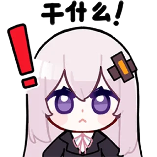 🤔 emoji 安德莉亚酱 @zhaxia_cn Telegram sticker 5 of 16