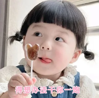 🤩 emoji 阿乐专用表情包 Telegram sticker 8 of 111