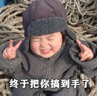 😆 emoji 阿乐专用表情包 Telegram sticker 12 of 111