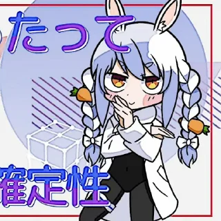 🐇 emoji @DreamGradient ♡ @FLAWRANCE Telegram sticker 24 of 45