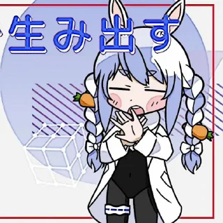 🐇 emoji @DreamGradient ♡ @FLAWRANCE Telegram sticker 15 of 45