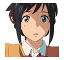 👀 emoji 你的名子。 Telegram sticker 9 of 89