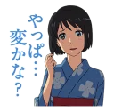 ✌ emoji 你的名子。 Telegram sticker 16 of 89