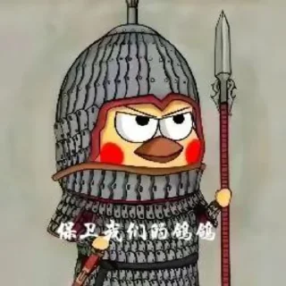 Sticker from Ikun李存勖  @Tiezhijihe