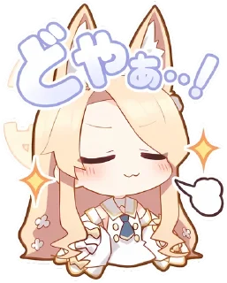 😎 emoji 蔚蓝档案 QQ @tsugumi42 Telegram sticker 20 of 97