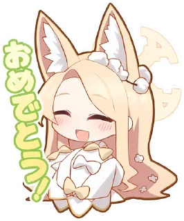 🥰 emoji 蔚蓝档案 QQ @tsugumi42 Telegram sticker 17 of 97