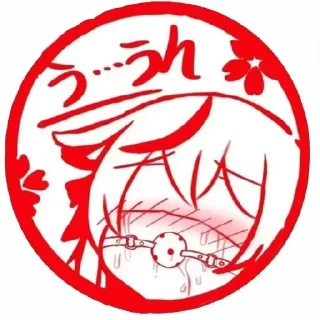 ❤️ emoji 辉儿の日常表情包 Telegram sticker 19 of 81