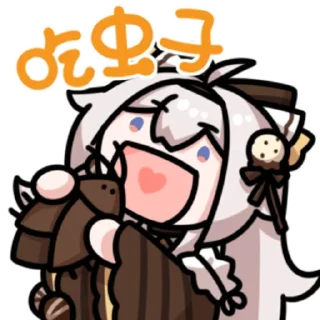 😋 emoji 夜萤秋月 @zhaxia_cn Telegram sticker 16 of 16