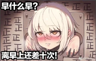 ❤️ emoji 辉儿の日常表情包 Telegram sticker 22 of 81