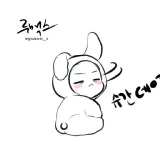 💗 emoji punya xellion (lio) Telegram sticker 12 of 18