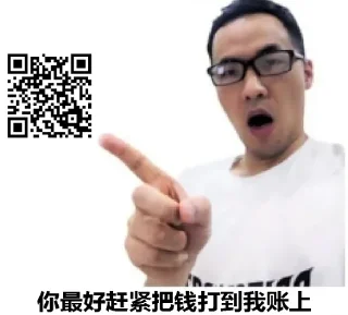 Sticker from 勇哥风云