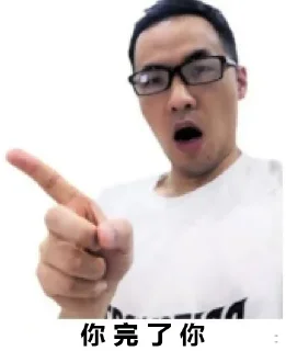 👆 emoji 勇哥风云 Telegram sticker 14 of 120