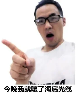 👆 emoji 勇哥风云 Telegram sticker 10 of 120
