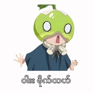 ❄️ emoji Myanmar text @anime_stickers_alone Telegram sticker 23 of 69