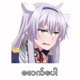 ❄️ emoji Myanmar text @anime_stickers_alone Telegram sticker 20 of 69
