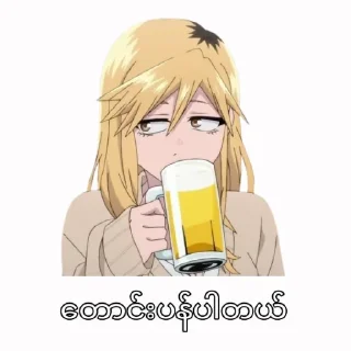 ❄️ emoji Myanmar text @anime_stickers_alone Telegram sticker 21 of 69