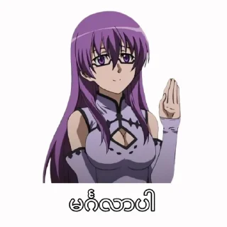 ❄️ emoji Myanmar text @anime_stickers_alone Telegram sticker 15 of 69