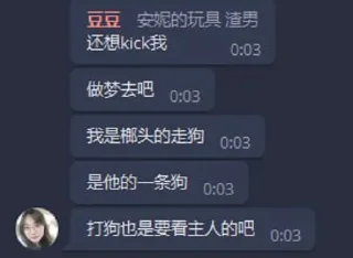 👀 emoji @ddouser 的私藏 (1) Telegram sticker 15 of 46
