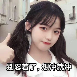 👀 emoji @Depthinker 的私藏 (1) Telegram sticker 17 of 120
