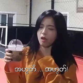 🤧 emoji BLACKPINK MEMES MYANMAR Telegram sticker 24 of 38