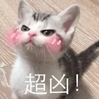 👀 emoji @abin521 的私藏 (1) Telegram sticker 12 of 32