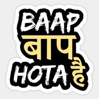 ⭐️ emoji Kanger Bhadwa☠️ Telegram sticker 10 of 83