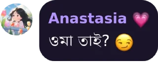 💗 emoji Anastasia 💗 Telegram sticker 5 of 15
