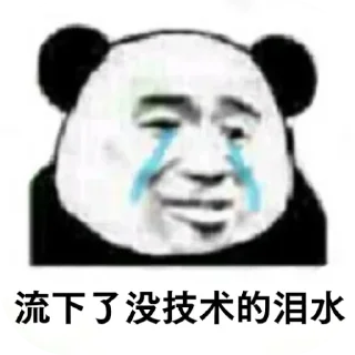 😭 emoji @HinsW 的私藏 Telegram sticker 5 of 103