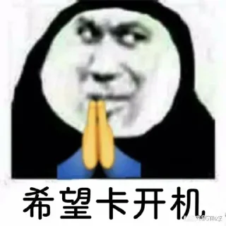 🙏 emoji E.Ming的私藏 Telegram sticker 17 of 47