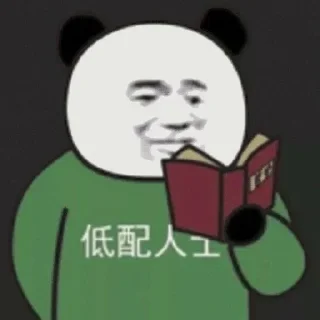 🥴 emoji @walls_T的私藏 Telegram sticker 12 of 50