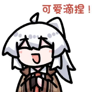 🥰 emoji 藤原宇之 @zhaxia_cn Telegram sticker 7 of 32
