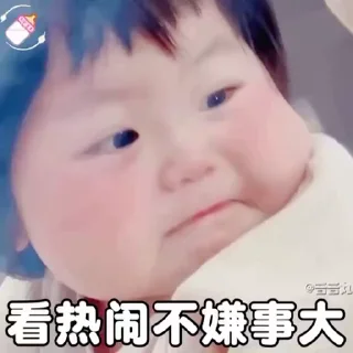 😛 emoji 哭包瑶 @sudabb77 Telegram sticker 5 of 50