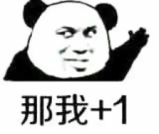 😂 emoji 村长制作14  @cun188 Telegram sticker 21 of 120