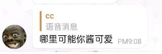 ❤️ emoji 我也不知道😔 Telegram sticker 18 of 27