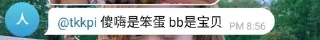 💗 emoji 我也不知道😔 Telegram sticker 20 of 27
