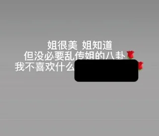 🌹 emoji 我也不知道😔 Telegram sticker 22 of 27
