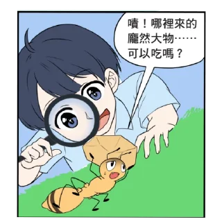 📖 emoji KuwaLee貼圖1 @KuwaLeeChannel Telegram sticker 20 of 120
