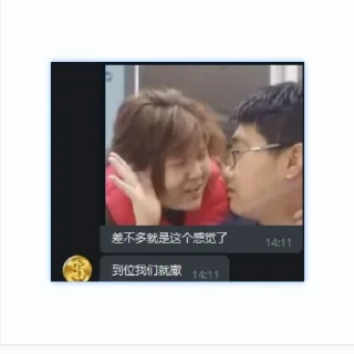 ❤️ emoji 吉吉粉丝团😆 Telegram sticker 5 of 25