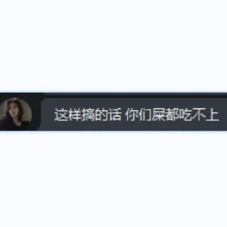 ❤️ emoji 吉吉粉丝团😆 Telegram sticker 21 of 25
