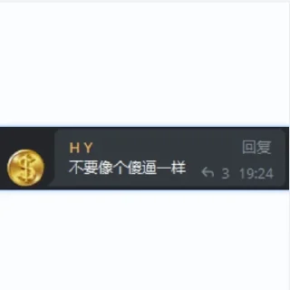 ❤️ emoji 吉吉粉丝团😆 Telegram sticker 11 of 25