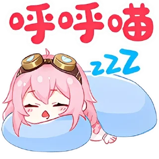 😴 emoji Steven自用喵 @stvlynn Telegram sticker 6 of 32