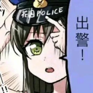 🚓 emoji Lollipop自用喵 Telegram sticker 16 of 104